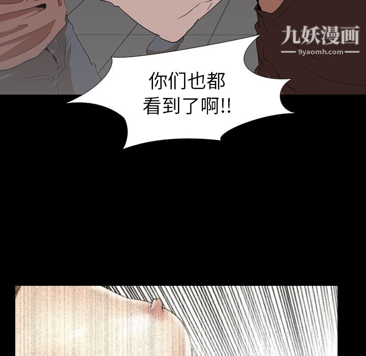 生存游戏第56话