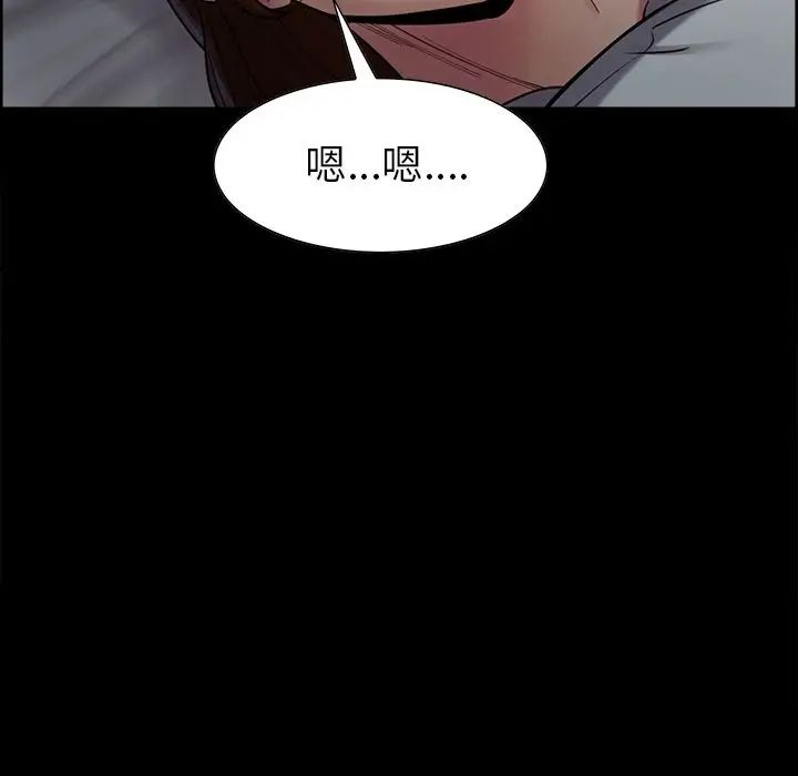 嶽母家的刺激生活第38話