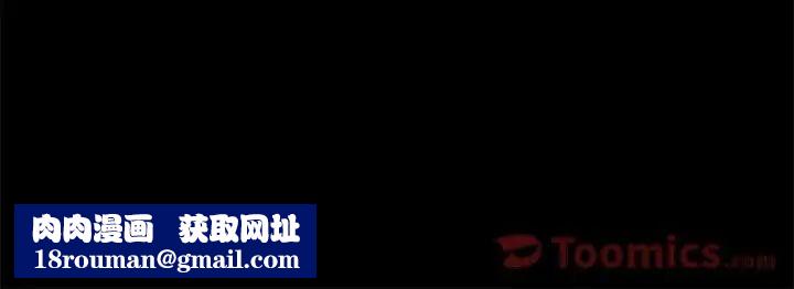 岳母家的刺激生活第38话