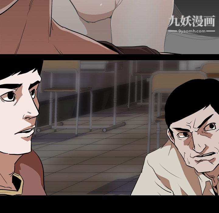 生存遊戲第56話