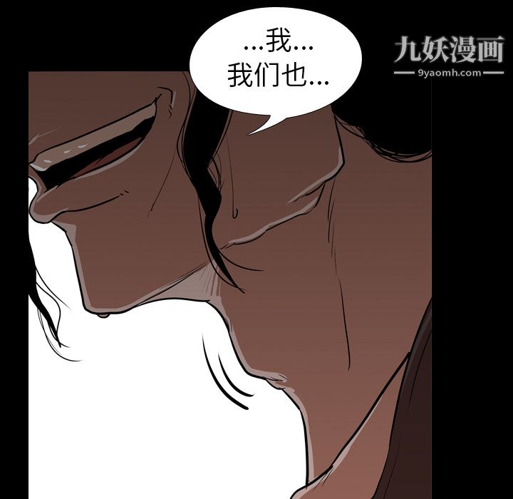 生存游戏第56话