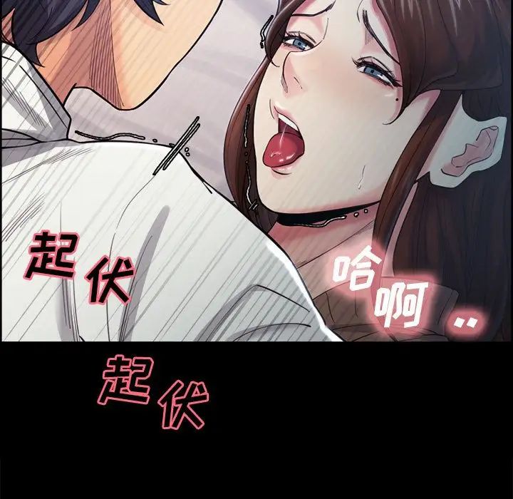岳母家的刺激生活第39话