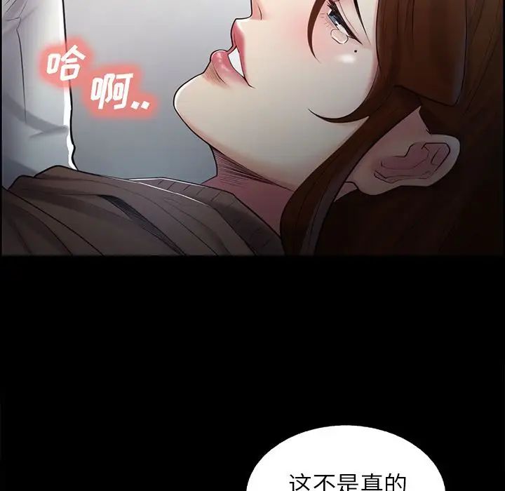 岳母家的刺激生活第39话