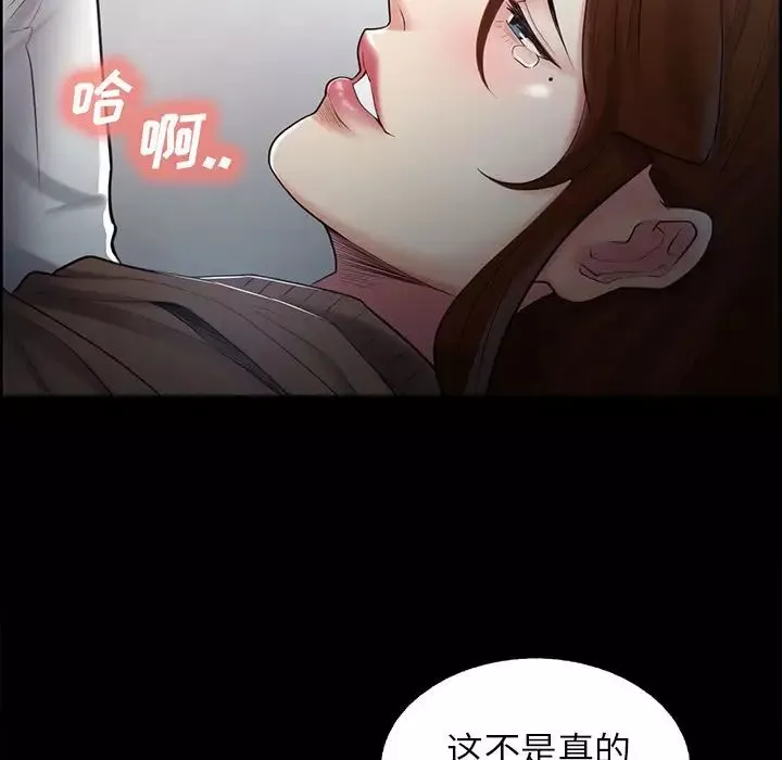 嶽母家的刺激生活第39話