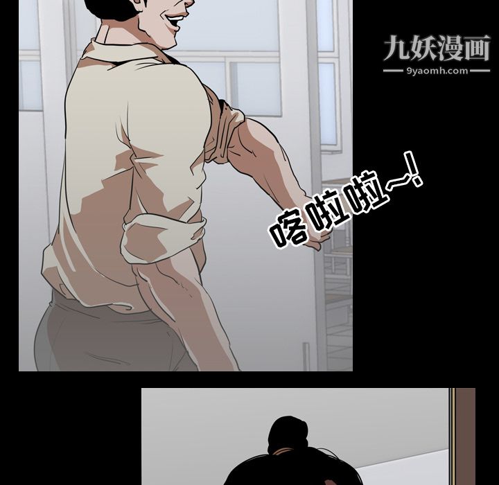 生存游戏第56话