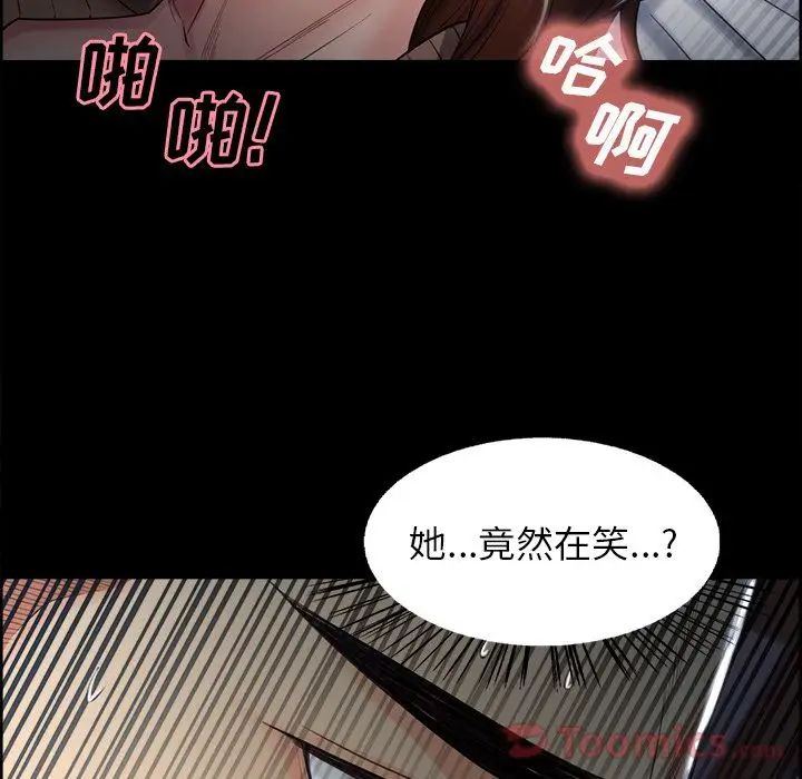 岳母家的刺激生活第39话