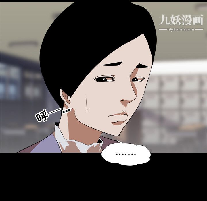 生存游戏第56话