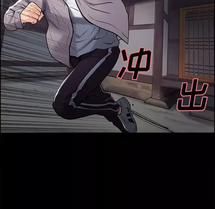 嶽母家的刺激生活第39話