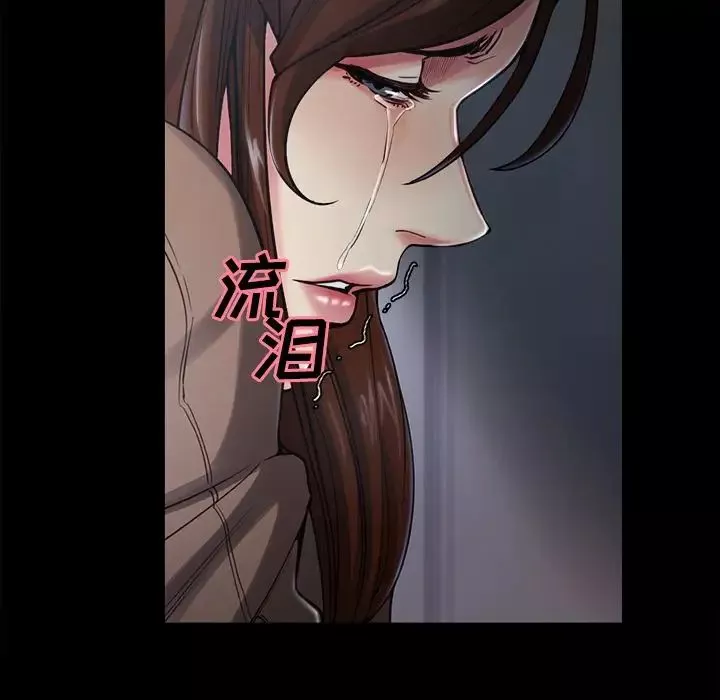 嶽母家的刺激生活第39話