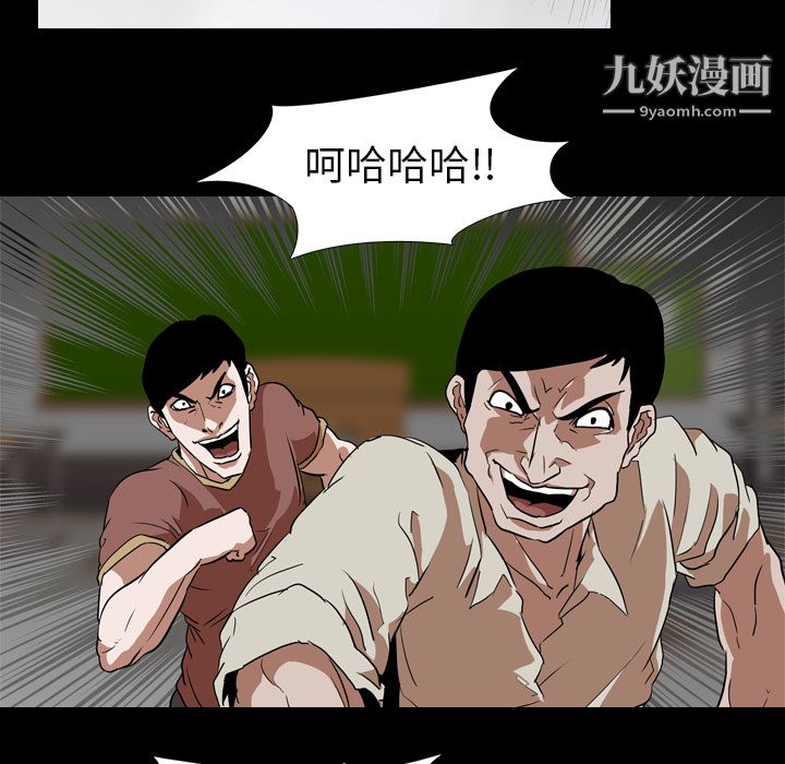 生存游戏第56话
