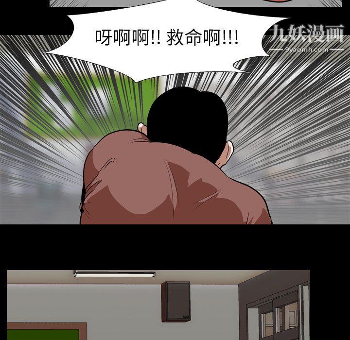 生存游戏第56话