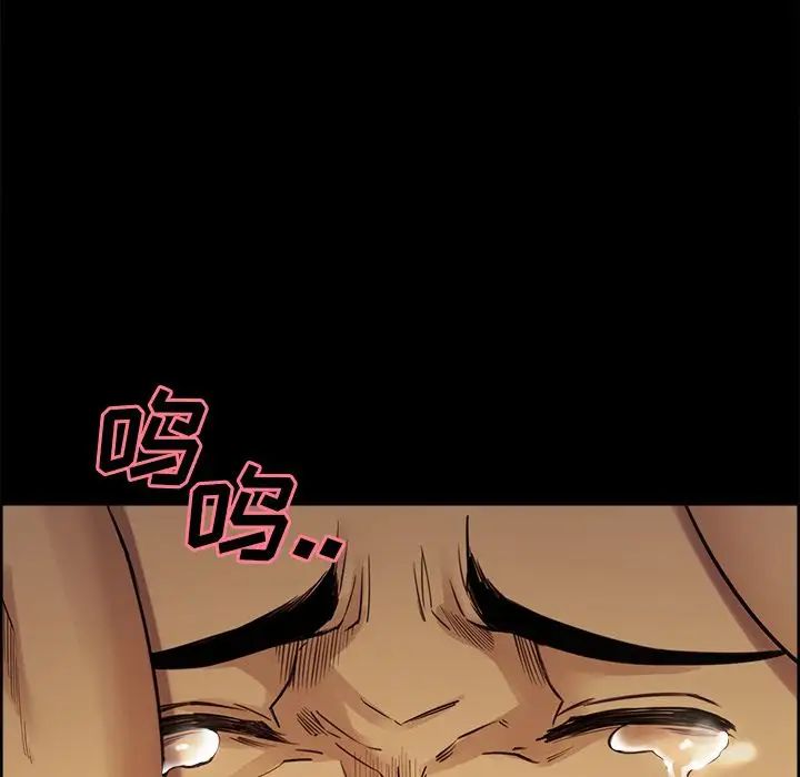 嶽母家的刺激生活第39話