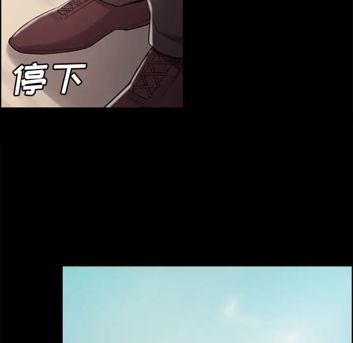 岳母家的刺激生活第39话