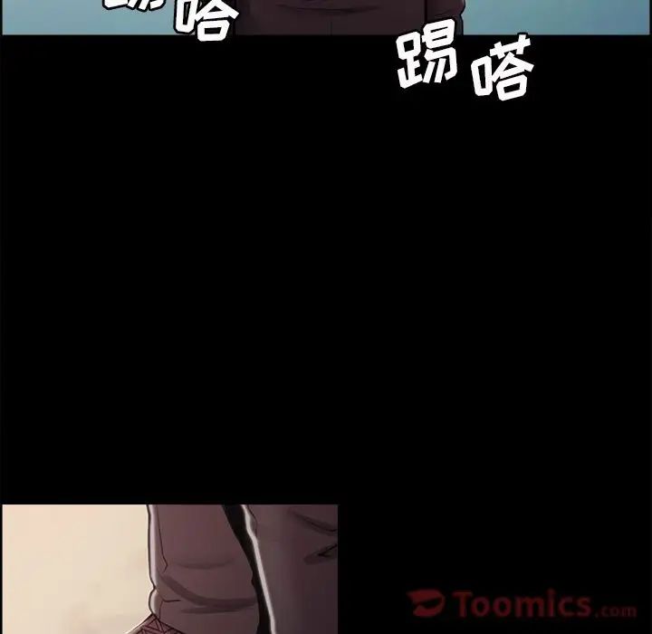 岳母家的刺激生活第39话