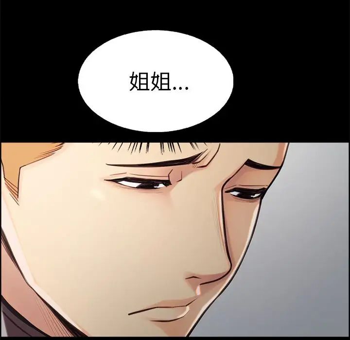 岳母家的刺激生活第39话