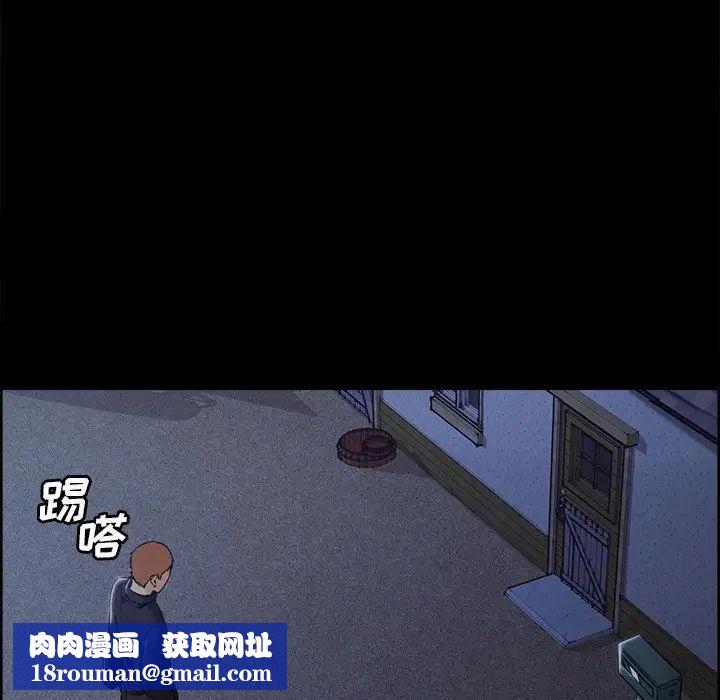 岳母家的刺激生活第39话