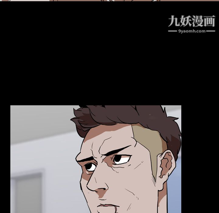 生存游戏第56话