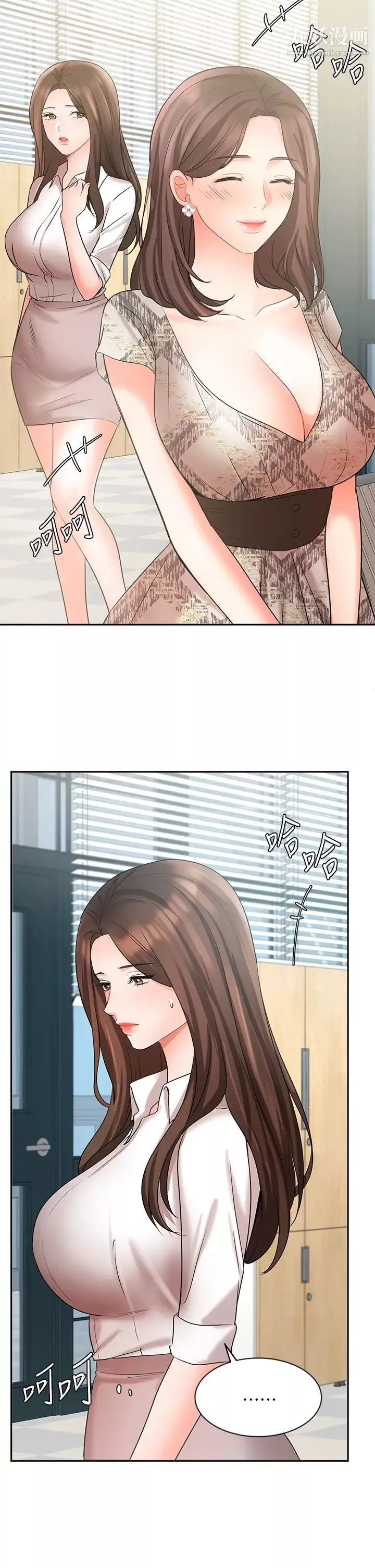 業績女王第41話-尋求興奮刺激的體驗