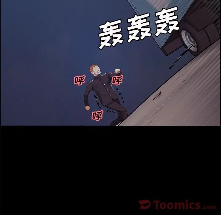 岳母家的刺激生活第39话