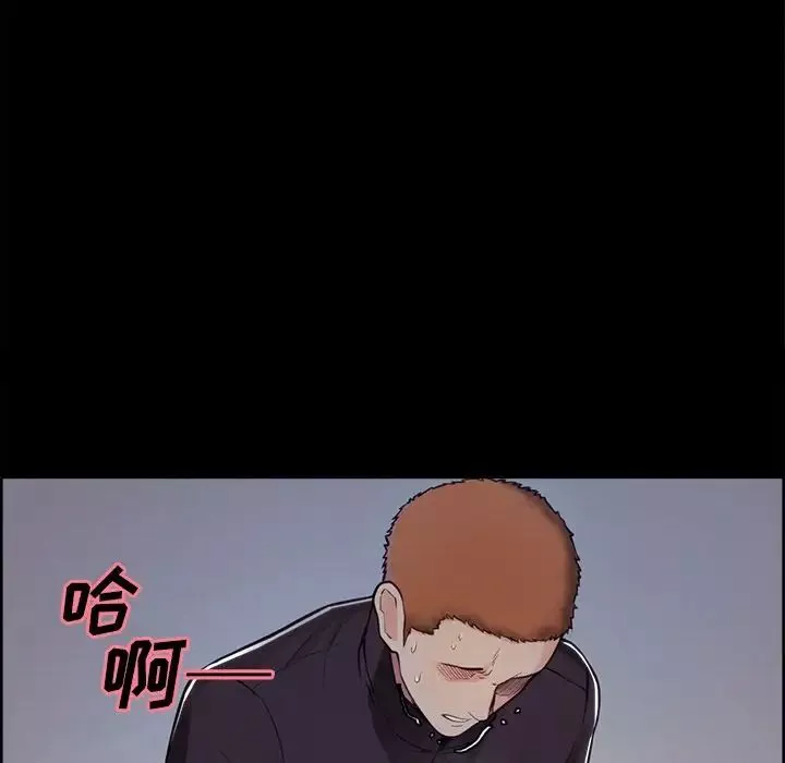 嶽母家的刺激生活第39話