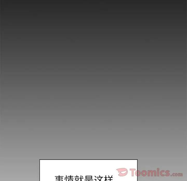 岳母家的刺激生活第39话