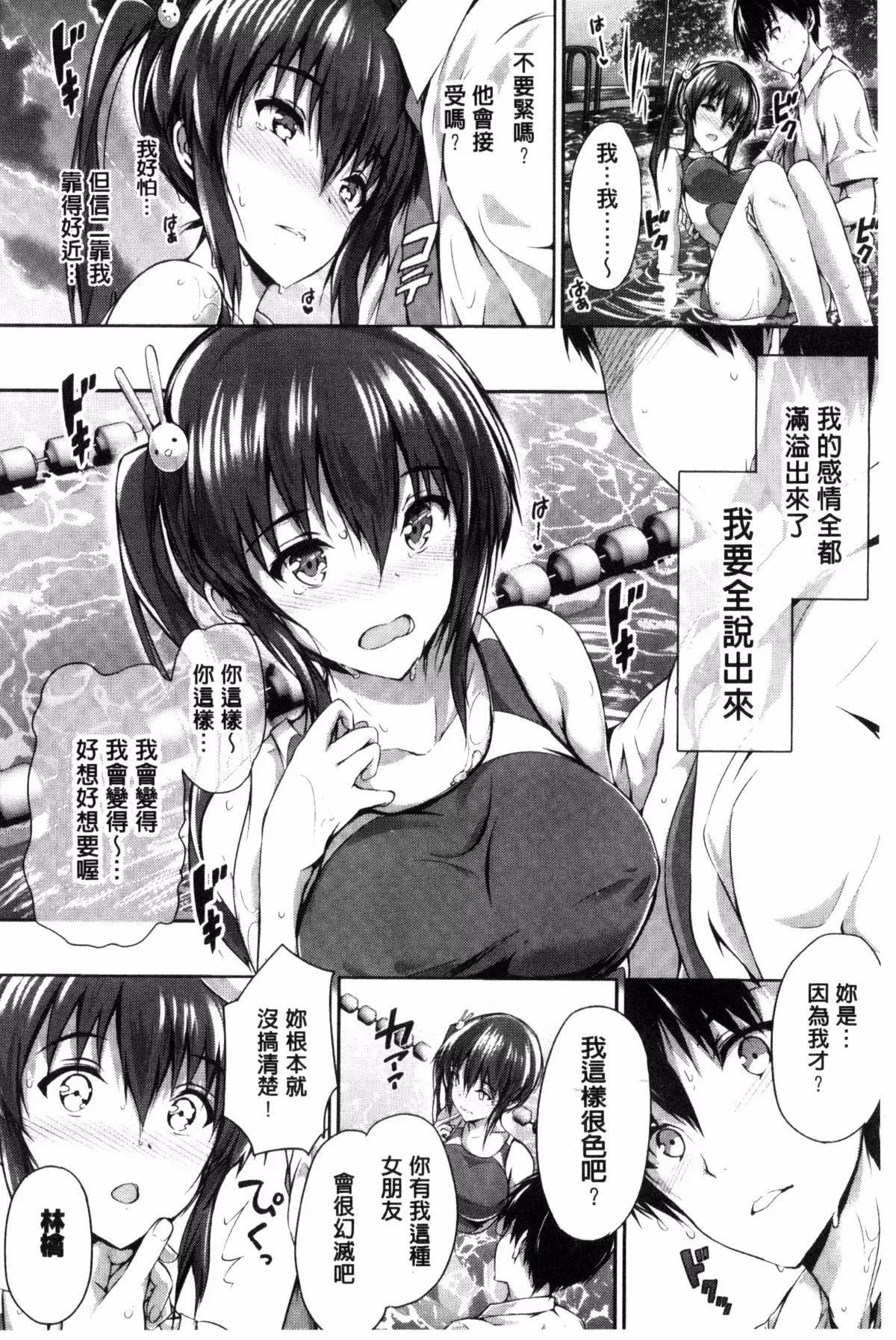 [丸和太郎]少女カラフル8P小冊子[彩頁替換][丸和太郎]少女カラフル+8P小冊子[彩頁替換]