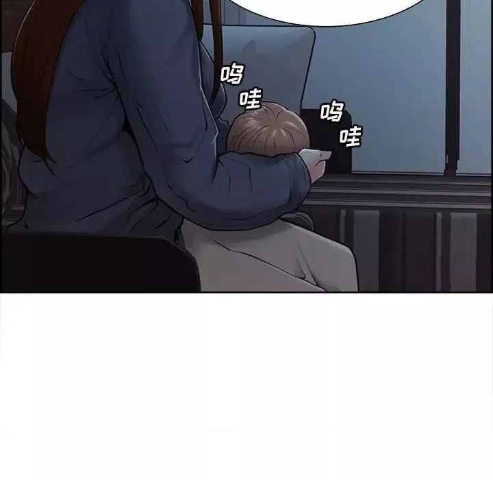 嶽母家的刺激生活第40話