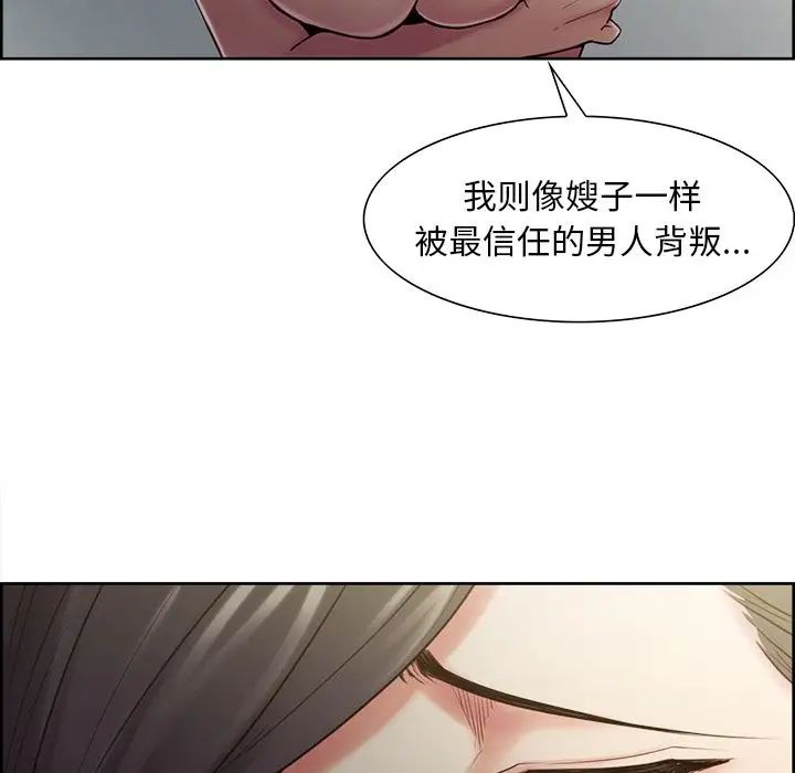 岳母家的刺激生活第40话