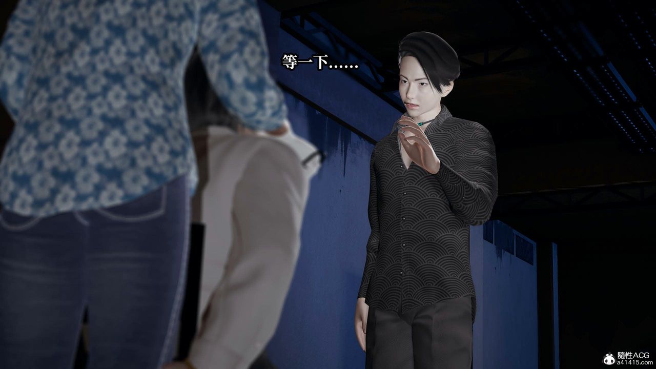 [3D]意識控製系統第37話