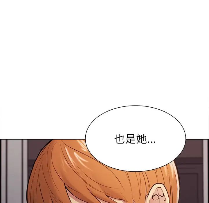 岳母家的刺激生活第40话