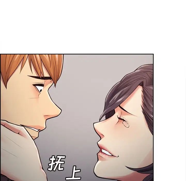 岳母家的刺激生活第40话