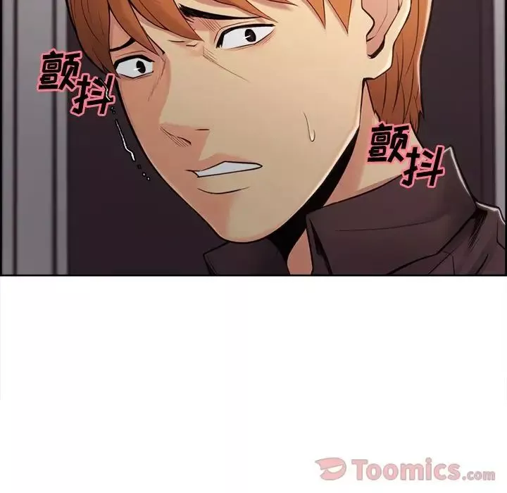 嶽母家的刺激生活第40話