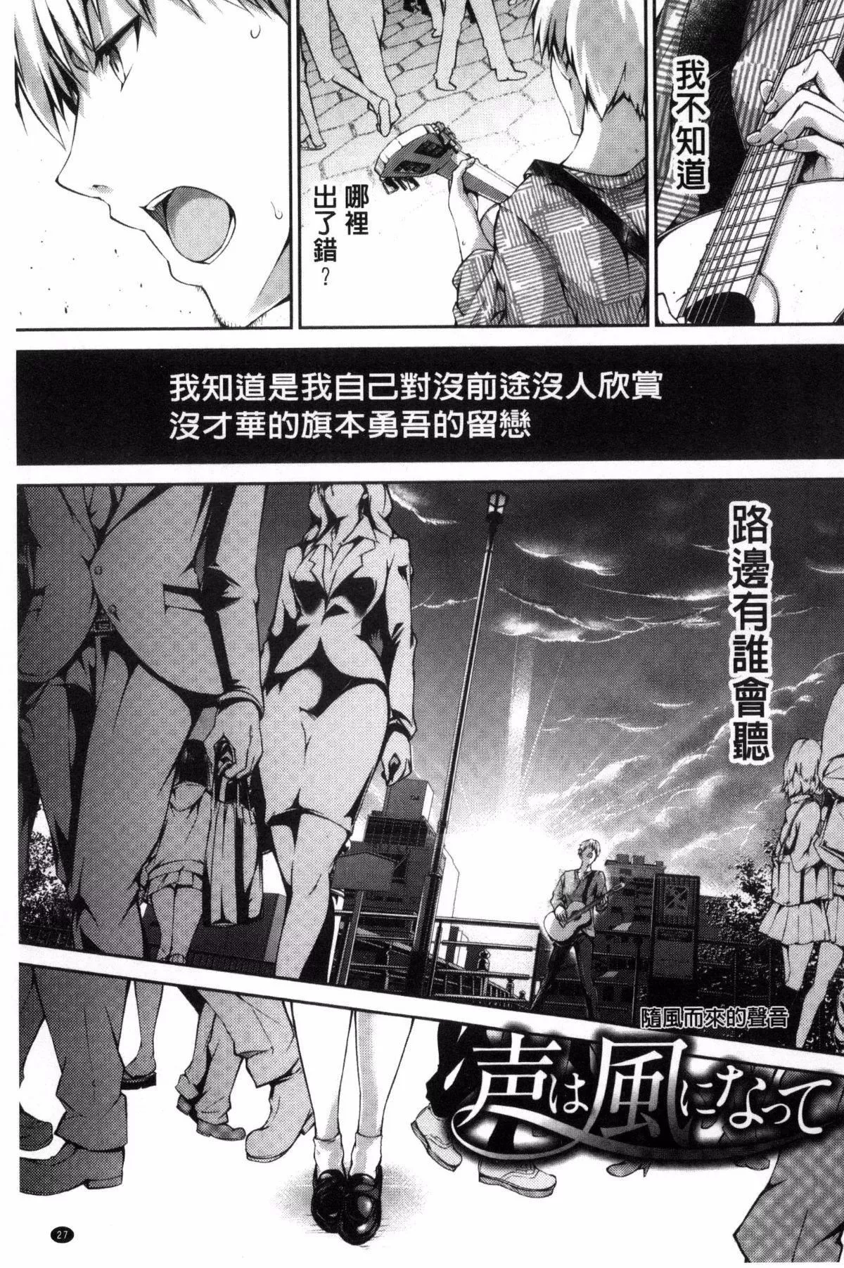 [丸和太郎]少女カラフル8P小冊子[彩頁替換][丸和太郎]少女カラフル+8P小冊子[彩頁替換]