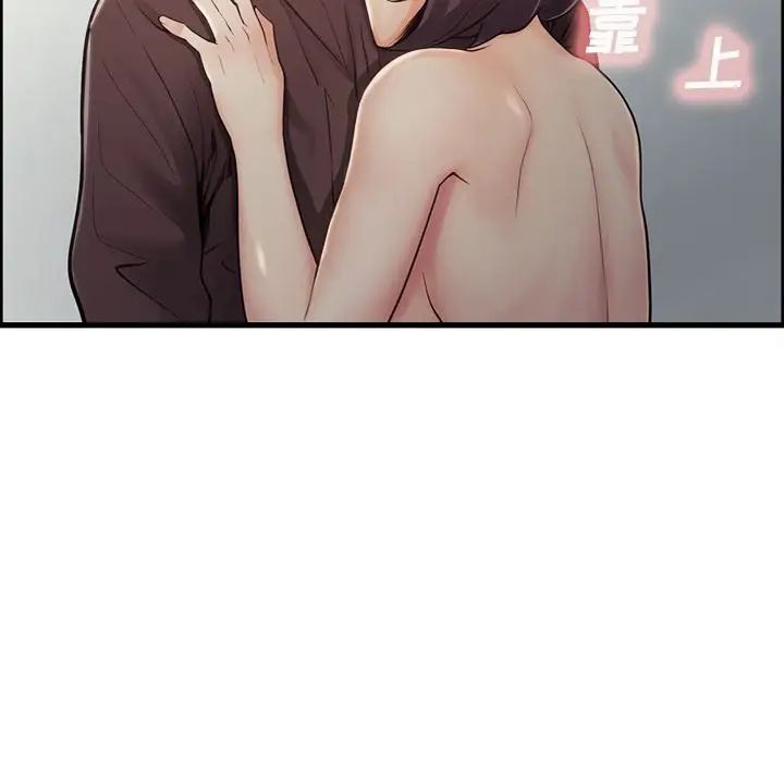 岳母家的刺激生活第40话