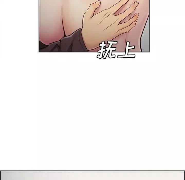 嶽母家的刺激生活第40話
