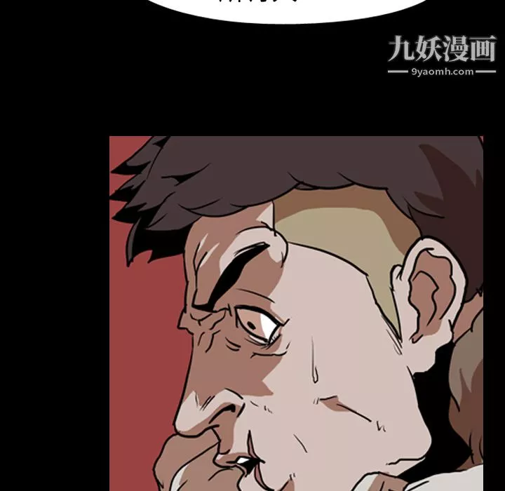 生存遊戲第58話