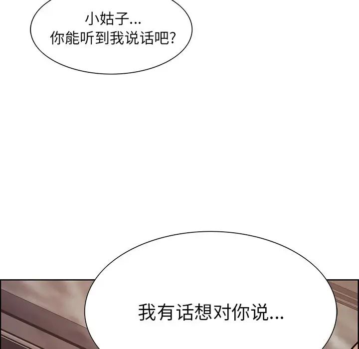 岳母家的刺激生活第41话