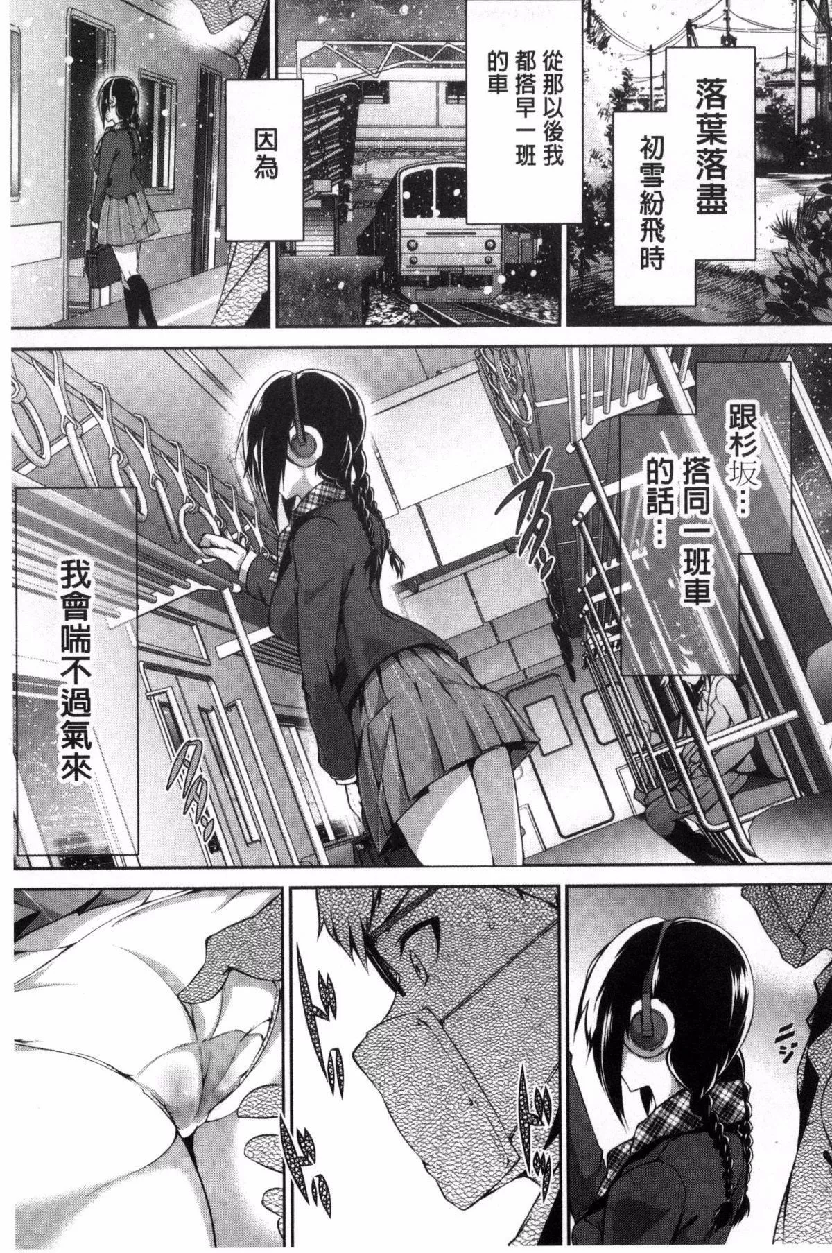 [丸和太郎]少女カラフル8P小冊子[彩頁替換][丸和太郎]少女カラフル+8P小冊子[彩頁替換]