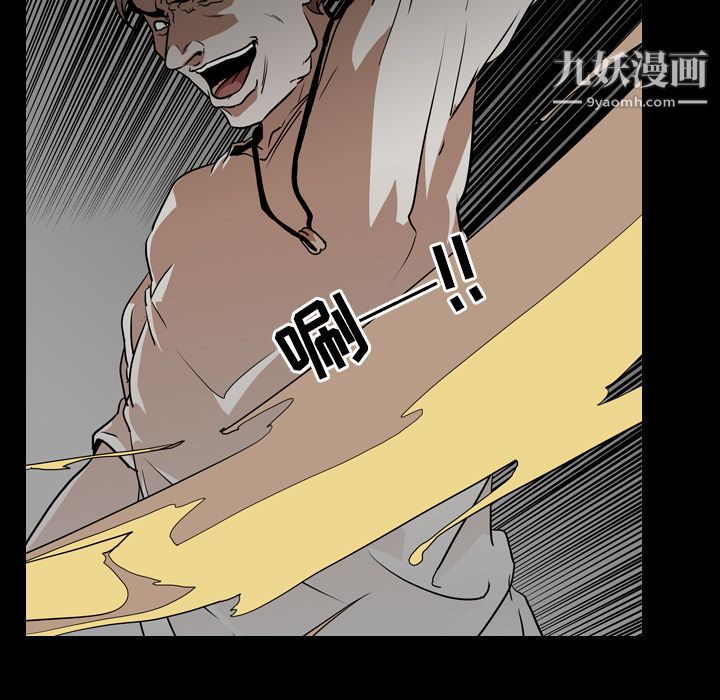 生存遊戲第58話