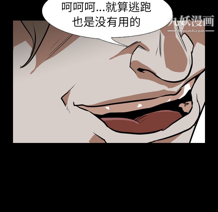 生存游戏第58话