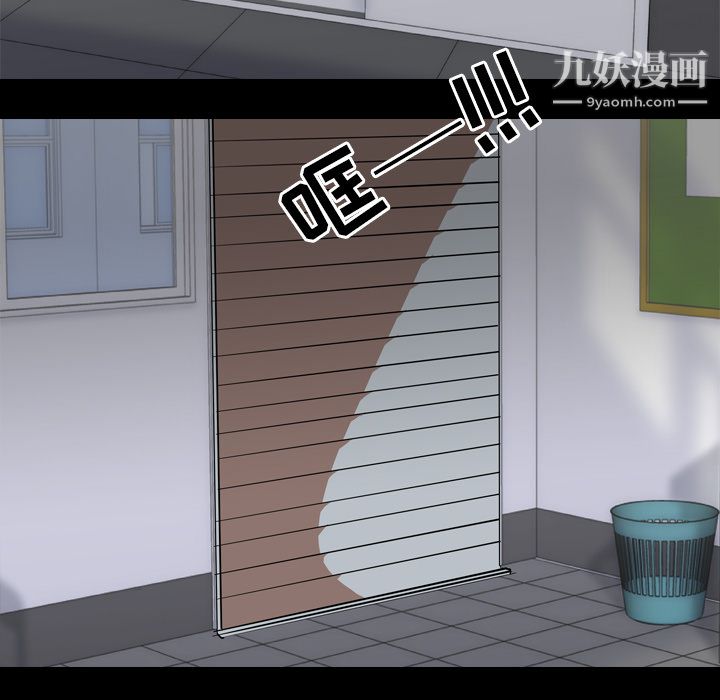 生存游戏第58话