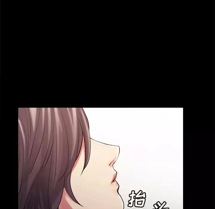 嶽母家的刺激生活第41話