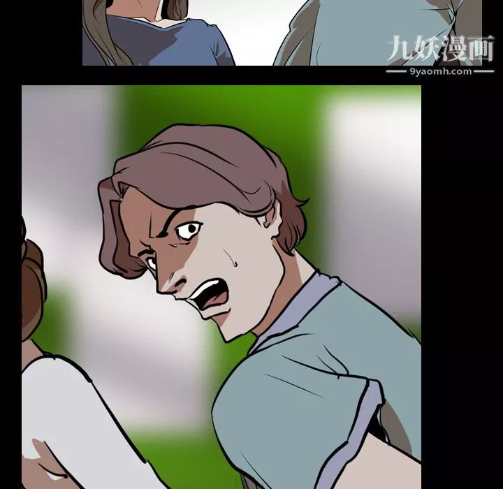 [3D]意識控製系統第38話