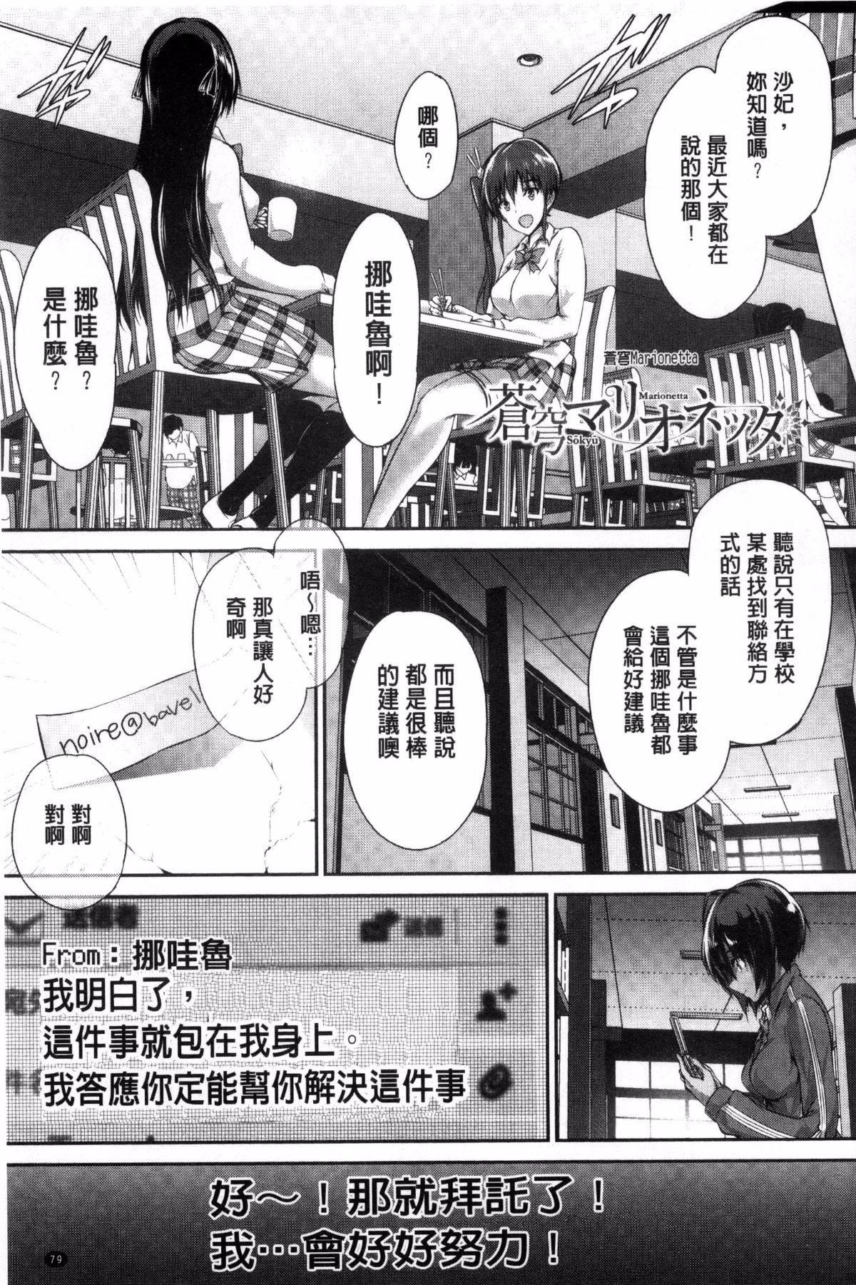 [丸和太郎]少女カラフル8P小册子[彩页替换][丸和太郎]少女カラフル+8P小册子[彩页替换]