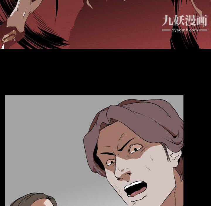 生存遊戲第58話