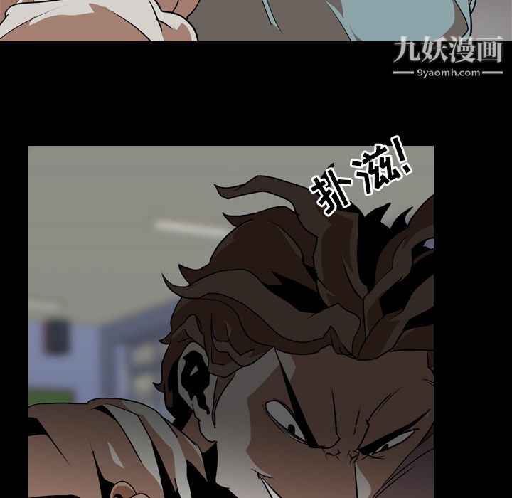 生存遊戲第58話