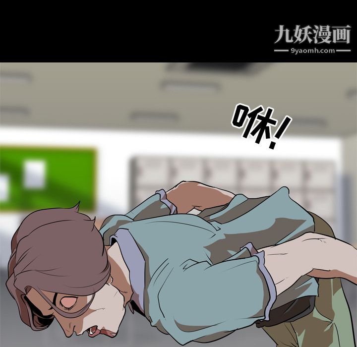 生存游戏第58话