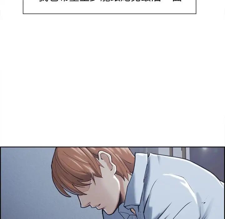 岳母家的刺激生活第41话