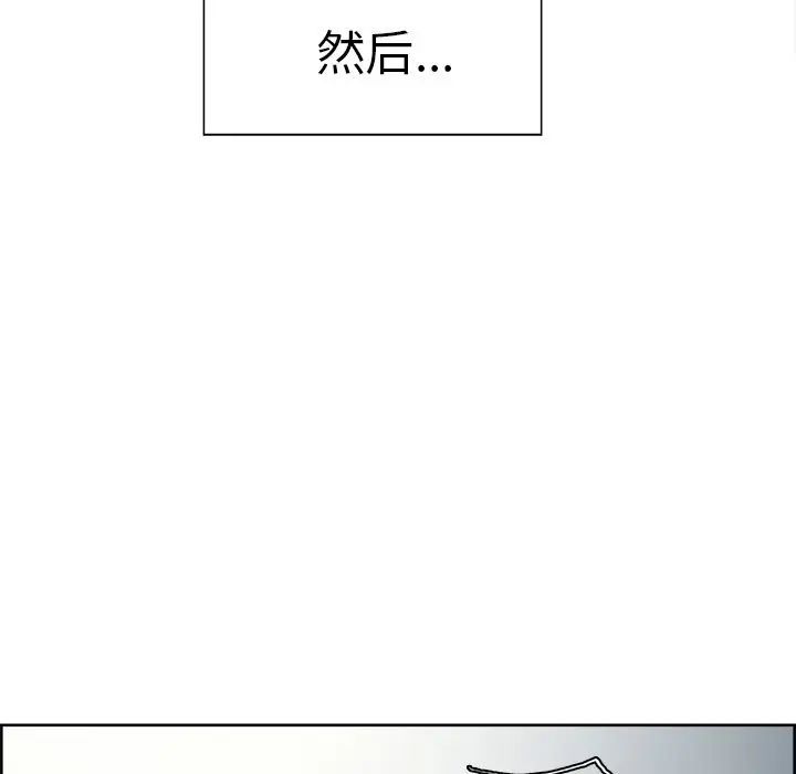 岳母家的刺激生活第41话