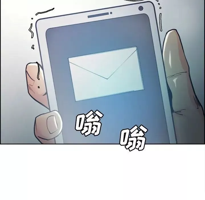嶽母家的刺激生活第41話